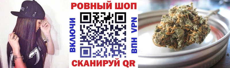 Наркошоп купить ГАШИШ  A PVP  Мефедрон  МАРИХУАНА  Рыльск