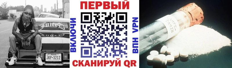 АМФ 97%  Купить  Рыльск 