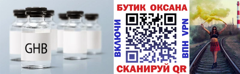 Купить закладки  Рыльск  Бутират буратино 