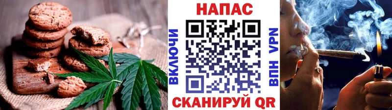Печенье с ТГК марихуана  Купить  Рыльск 