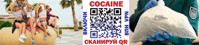Купить Рыльск Cocaine Эквадор