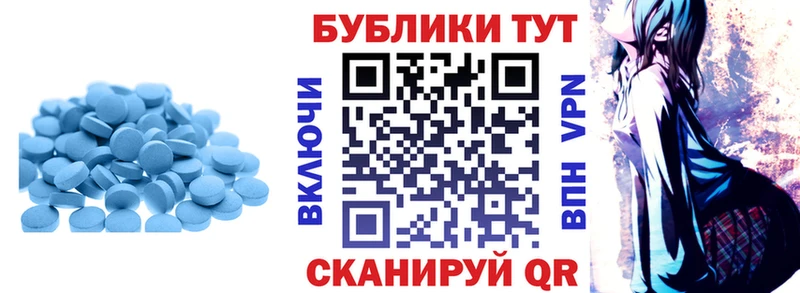 Купить  Рыльск  Экстази таблы 