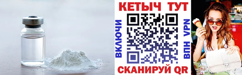 Кетамин ketamine  Купить  Рыльск 