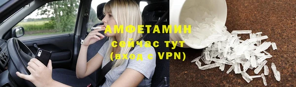 амф Дмитровск
