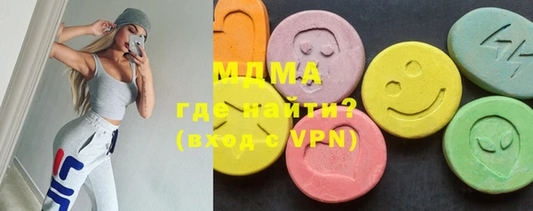 mdpv Дмитров