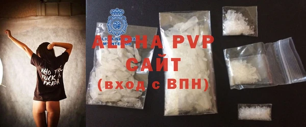 mdpv Дмитров