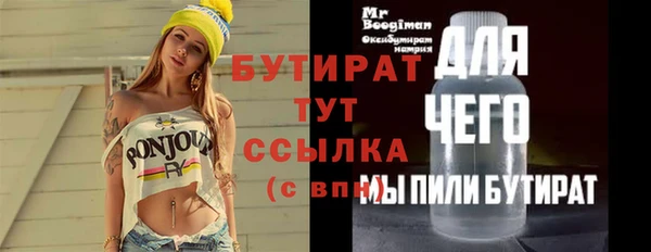 mdpv Дмитров