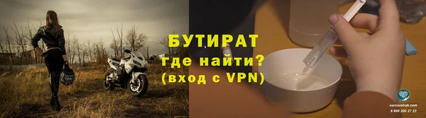 mdpv Дмитров