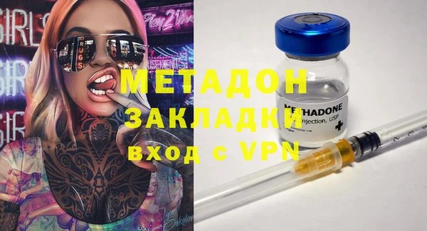mdpv Дмитров