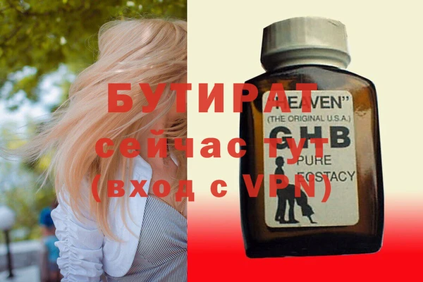 mdpv Дмитров