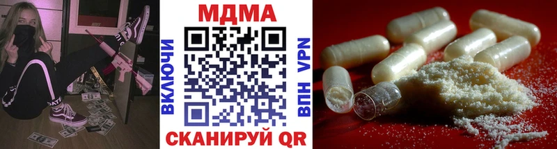 Купить  Рыльск  МДМА кристаллы 