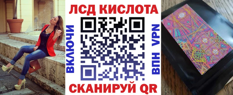 Марки 25I-NBOMe 1,5мг  Купить закладки  Рыльск 