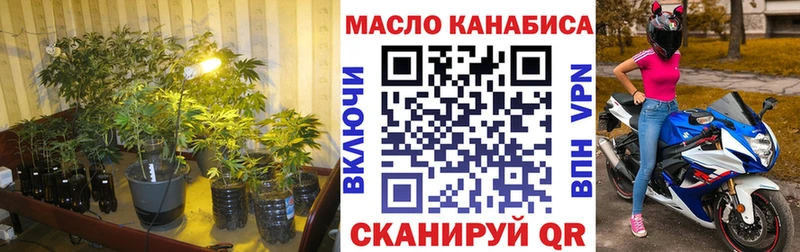 Купить закладки  Рыльск  ТГК вейп с тгк 