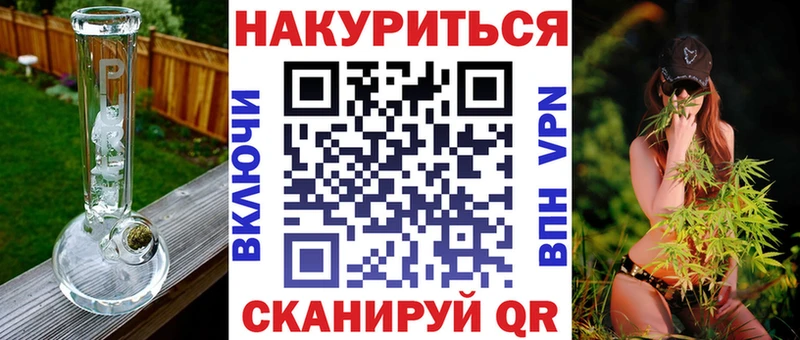 Бошки марихуана Ganja  Купить закладки  Рыльск 